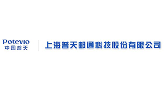 上海普天邮通科技股份有限公司
